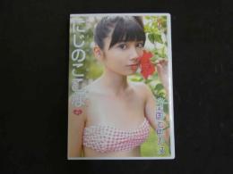 ３　ジュニアアイドルイメージDVD　南国七色少女　にじのここな（中1）