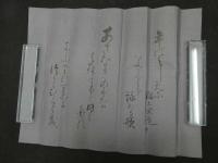 6 3 歌会始 資料　勅題 海上雲遠　昭和11年　２２点　１括