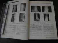 ３　３　医道の日本　　2010年12月　通巻807号