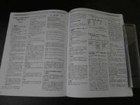 ３　３　MAJOM　北米東洋医学誌　2019年3月　通巻75号　