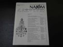 ３　NAJOM　北米東洋医学誌　2018年7月　通巻73号