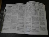 ３　NAJOM　北米東洋医学誌　2018年7月　通巻73号