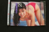 7　クラスメイト　1988年11月号