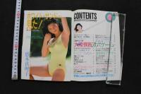 7　写真CAN　1987年8月号