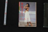 7　熱烈投稿　1987年10月号