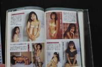 7　Naitai magazine Vol.3　1992年11月号