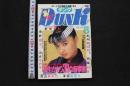 7　Dunk　ダンク　昭和61年8月号