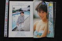 7　ザ・シュガー　THE SUGAR　昭和61年8月号