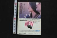 7　写真少年　昭和61年12月号