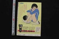 7　写真少年　昭和62年5月号