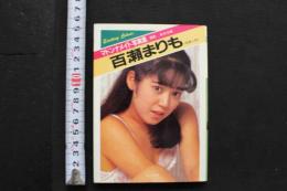 7　マドンナメイト写真集　百瀬まりも