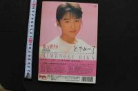 7　THE SUGAR　ザ・シュガー　1988年5月号