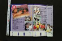 7　アクションPRESS　1992年12月号
