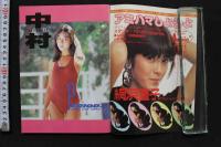 7　スーパー写真塾　創刊2周年記念号　1986年11月
