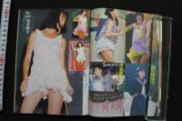 7　スーパー写真塾　創刊2周年記念号　1986年11月