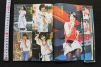 7　スーパー写真塾　1986年12月号