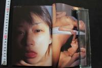 7　リアルタイムズ　1998年2月号