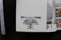 7　美形ニューハーフ快楽館