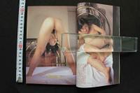 7　お尻倶楽部　Vol.24　1996年11月号
