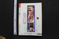 7　お尻倶楽部　Vol.24　1996年11月号