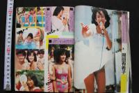 7　投稿写真　創刊号　1984年10月号
