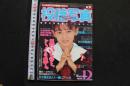 7　投稿写真　1986年12月号