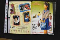 7　投稿写真　1986年12月号