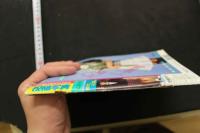 7　投稿写真　1987年4月号