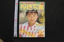 7　投稿写真　1987年6月号