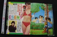 7　投稿写真　1987年6月号