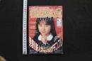 7　投稿写真　1988年2月号