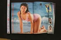 7　投稿写真　1988年2月号