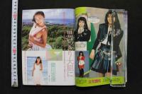 7　投稿写真　1988年2月号