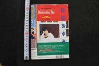 7　投稿写真　1988年2月号