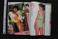 7　投稿写真　1988年3月号