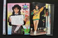 7　投稿写真　1988年3月号