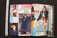 7　投稿写真　1988年4月号