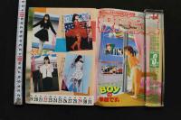 7　投稿写真　1988年6月号