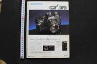 7　写真時代昭和58年9月号増刊　ライブ荒木経惟