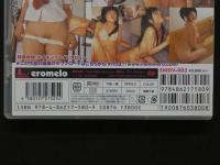 8　イメージDVD　未成熟な裸体　藤谷ゆうき