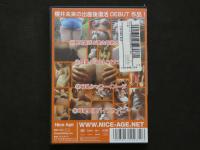 8　イメージDVD　未来Mama De DEBUT　観賞人形編　櫻井未来