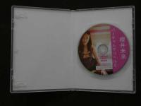 8　イメージDVD　VIRTUAL DELIVERY-HEALTH２　櫻井未来