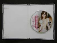 8　イメージDVD　childish body ちゃいるどでぃっしゅぼでぃ　渡部まゆ