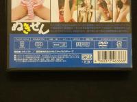 8　イメージDVD　ぬきせん　藤江まみ