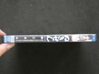8　イメージDVD　ぬきせん　藤江まみ