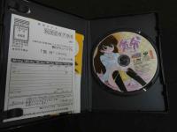 ６　アダルトアニメーションDVD　気分²　にほんめ　ぢたま某