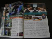 ６　３　医道の日本　医道の日本社　2011年4月　通巻811号