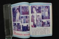 4　シーメール白書　Vol.１６