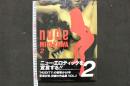 4　nude　MIYAZAWA ２