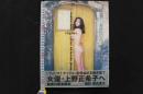 4　figlia 上野正希子写真集